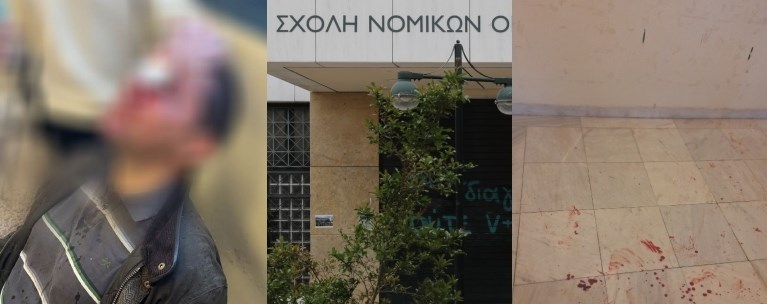 ΣΟΚ: Άγρια επεισόδια στη Νομική Αθήνας – «Δεν έχω δει ξανά τόση βία στο πανεπιστήμιο»