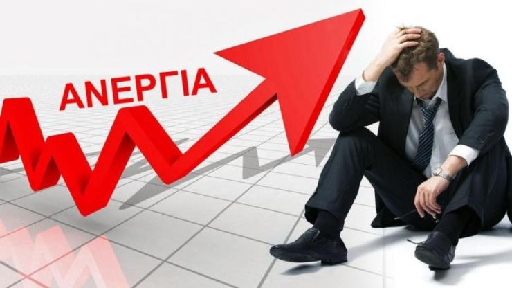 «ΠΡΩΤΗ» η Ελλάδα σε μακροχρόνια ανέργους στην Ευρώπη