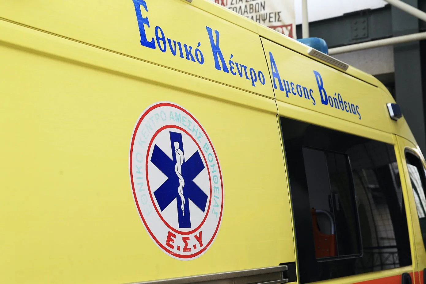 Νεκρός 57χρονος τουρίστας σε ξενοδοχείο της Κρήτης!