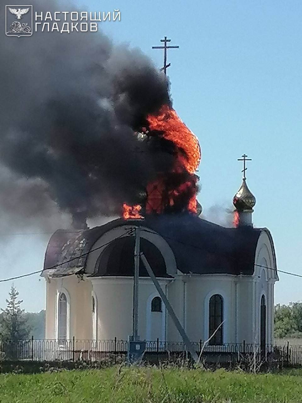 Ουκρανικό drone χτυπά εκκλησία στη Ρωσία – Δείτε συγκλονιστικές εικόνες