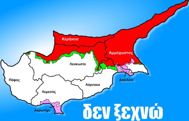 Ο Ερντογάν πιέζει για την αναγνώριση των «ΚΑΤΕΧΟΜΕΝΩΝ»