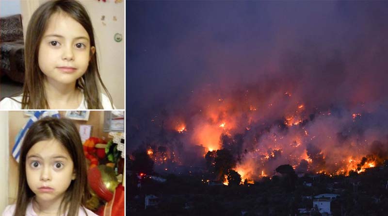 ΕΓΚΛΗΜΑ στο “ΜΑΤΙ” – Τα “ΑΟΡΑΤΑ ΠΑΙΔΙΑ” που ΚΑΗΚΑΝ – ΓΙΑΤΙ ΟΙ ΨΥΧΕΣ ΤΟΥΣ ΔΕΝ ΜΠΟΡΟΥΝ ΝΑ “ΕΧΟΥΝ ΛΟΓΟ” ΣΤΟ ΔΙΚΑΣΤΗΡΙΟ