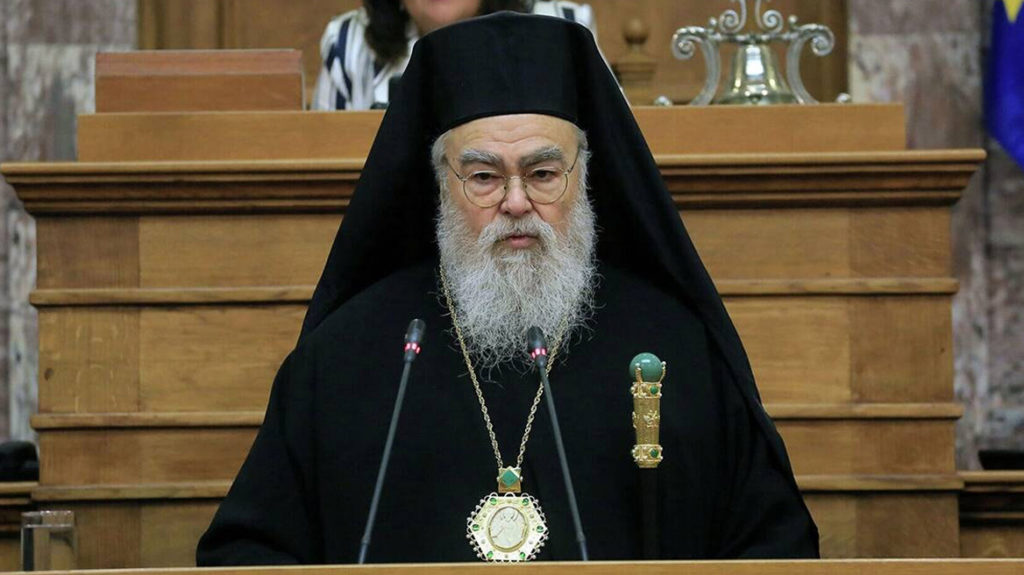 Eκτάκτως στο νοσοκομείο ο Μητροπολίτης Δωδώνης Χρυσόστομος