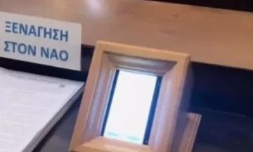 Η Εκκλησία της Ελλάδας «ΑΛΛΑΖΕΙ» τα πάντα με το POS και την «ΕΚΡΗΞΗ» καλλιτεχνικής αντιπαράθεσης!