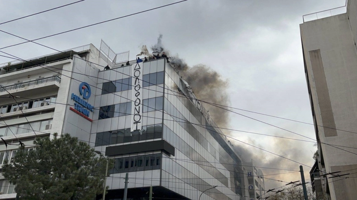 Δείτε γιατί καταδικάστηκε ο Ρουβίκωνας – Αθωώθηκαν για το πανό στην Hellenic Train