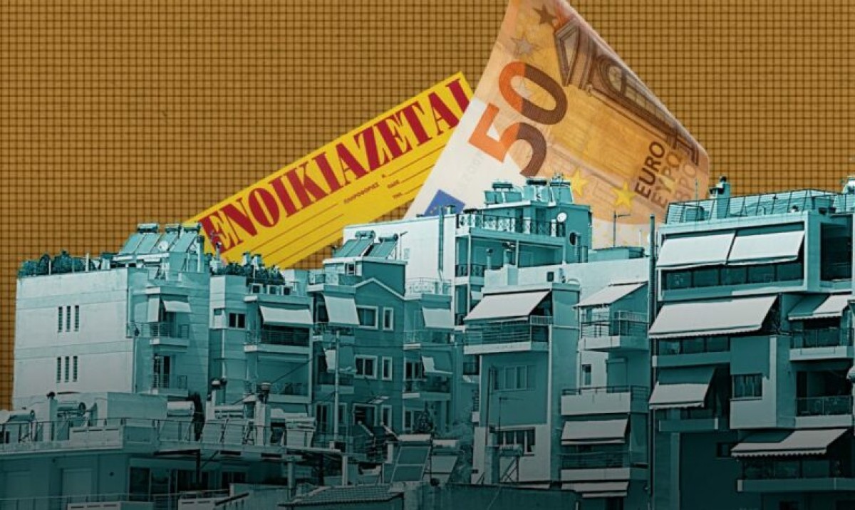 «ΘΗΛΙΑ» τα ενοίκια για τα «ΝΟΙΚΟΚΥΡΙΑ» – Οι Ελληνες δυσκολεύονται να βρουν σπίτι