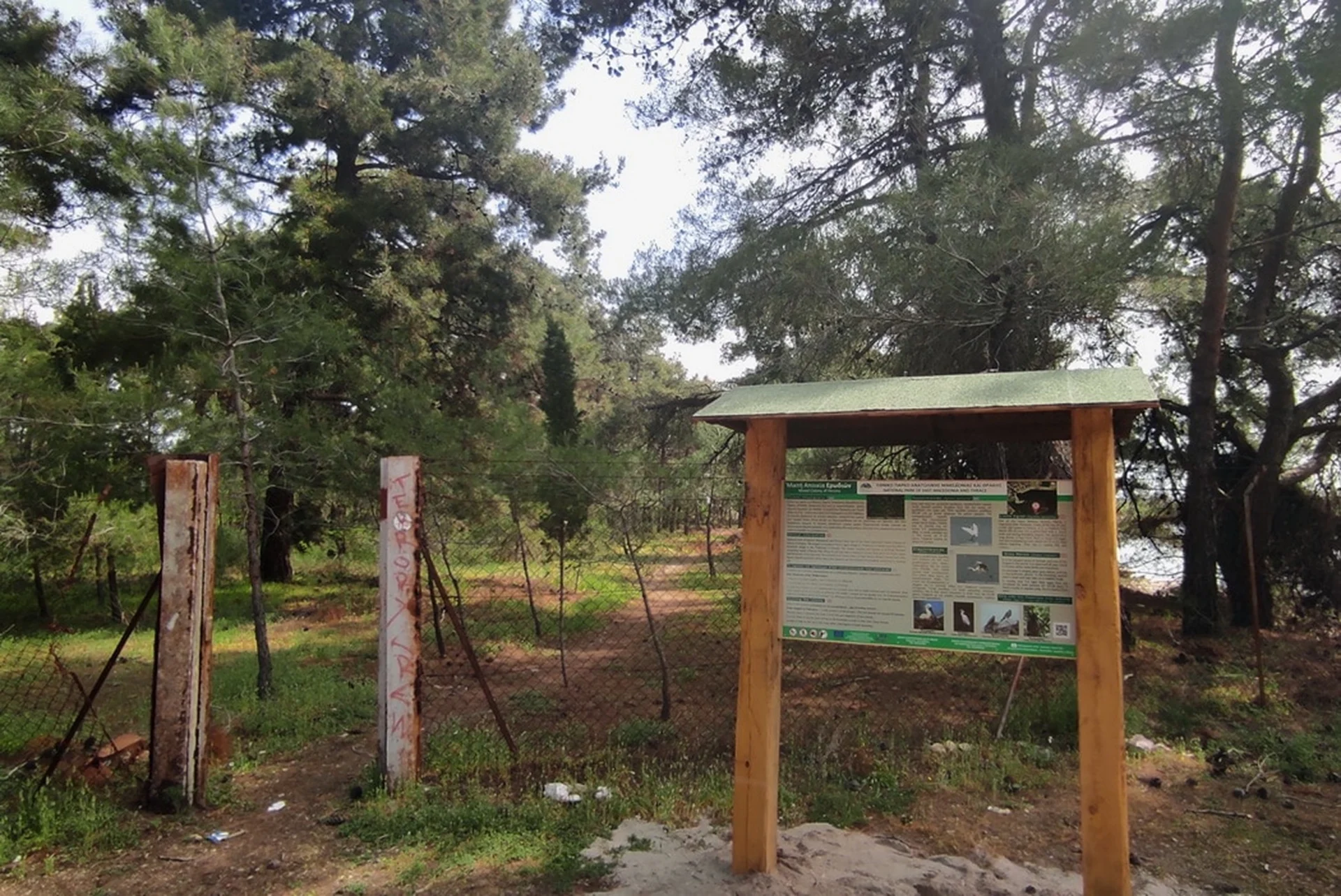 Έσπασε κούνια και τραυμάτισε παιδί – Ποιος θα αναλάβει την ευθύνη;