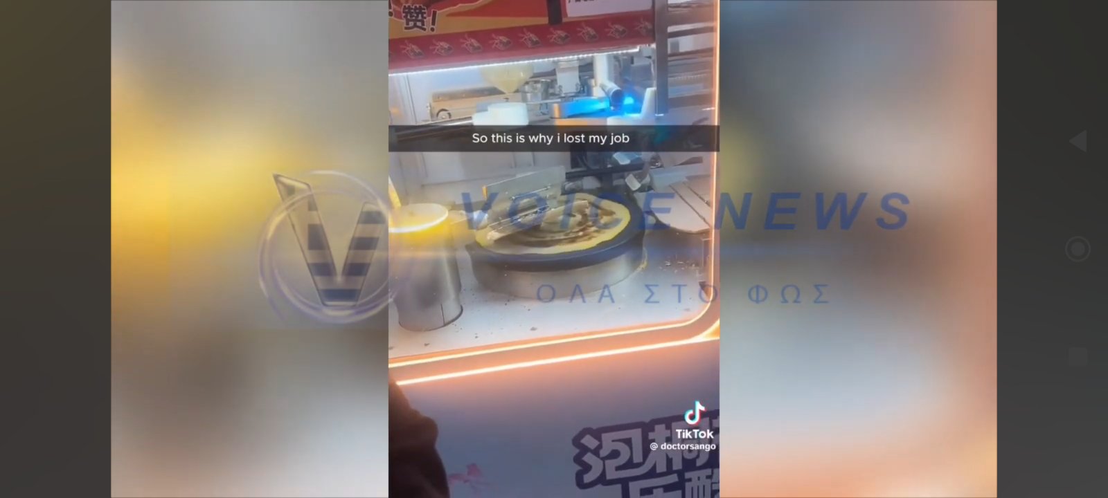 ΑΥΤΟΜΑΤΟΣ ΠΩΛΗΤΗΣ ΚΡΕΠΑΣ!!!! «ΞΕΦΥΓΑΝ ΟΙ ΚΙΝΕΖΟΙ»
