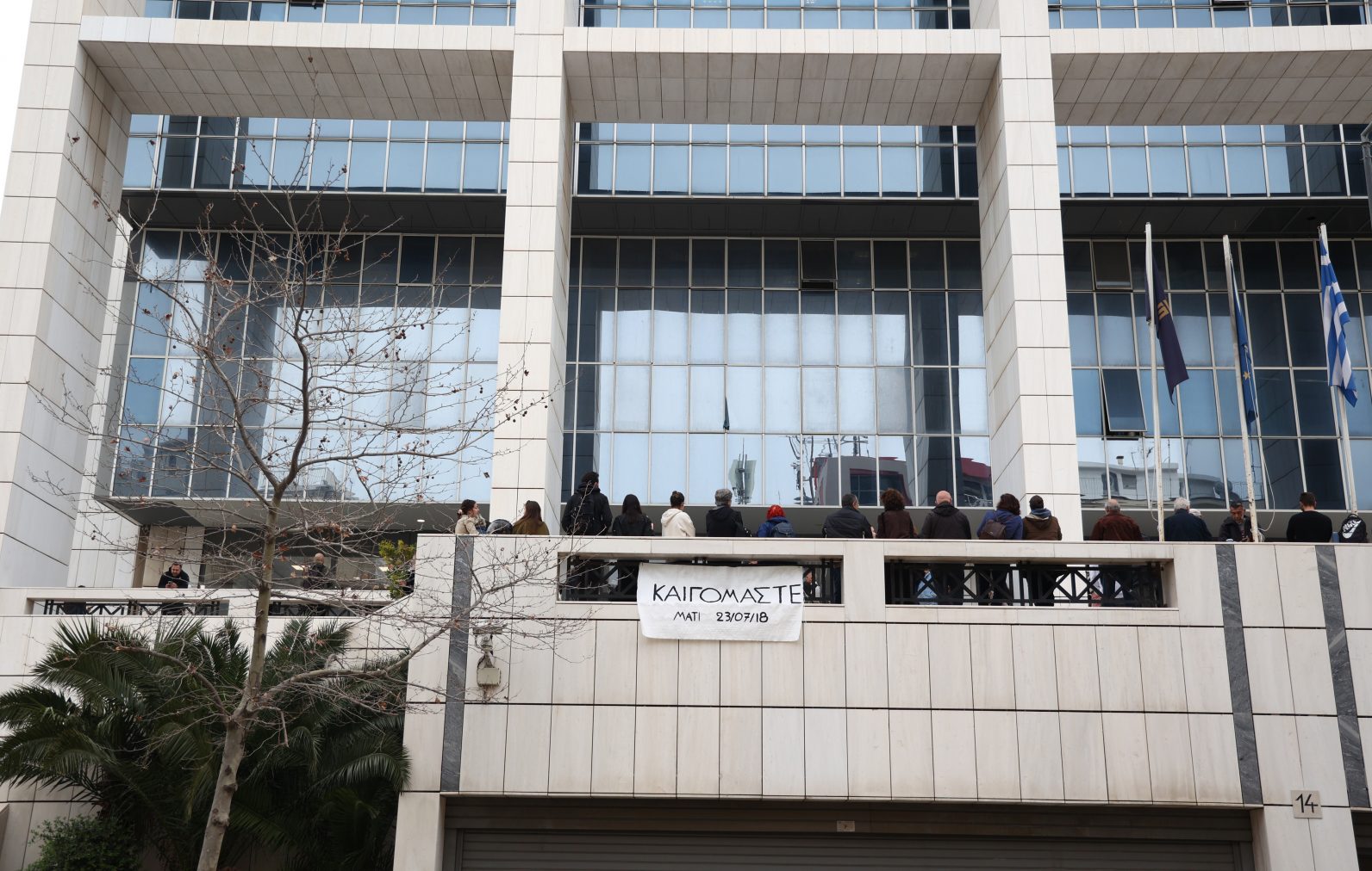 Τραγωδία στο Μάτι: Οι συγγενείς θανόντων καλούν σε «μαζικό κάλεσμα» αύριο έξω από το Εφετείο