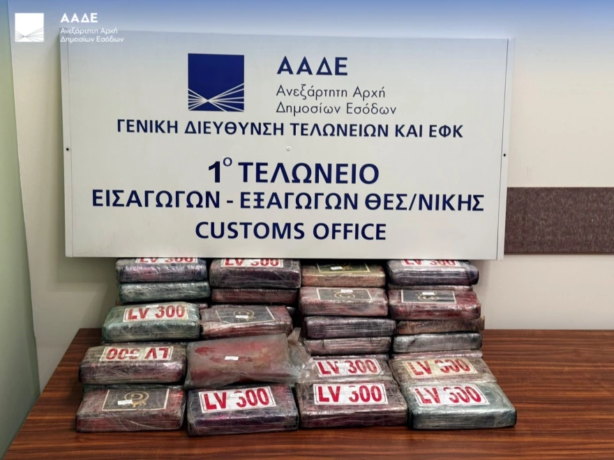 «Μπανάνα-Βόμβα» στο λιμάνι – 81 κιλά κοκαΐνης μέσα σε κοντέινερ