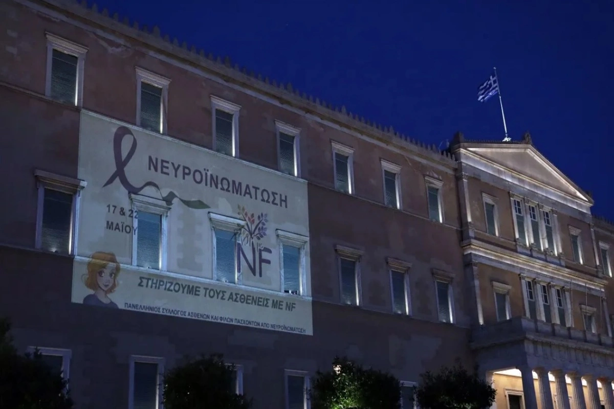«Φωταγωγήθηκε» η Βουλή για την Παγκόσμια Ημέρα ευαισθητοποίησης για τη Νευροϊνωμάτωση