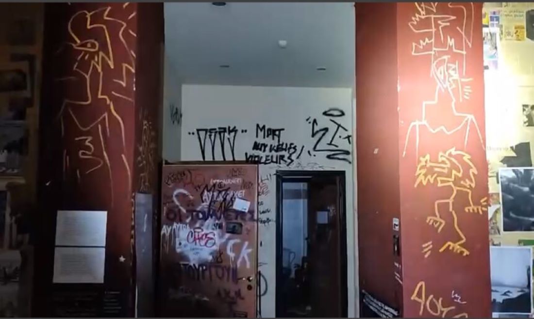 «ΕΙΚΟΝΕΣ ΝΤΡΟΠΗΣ» στο «αυτοδιαχειριζόμενο» ΚΥΛΙΚΕΙΟ της Νομικής που «ΕΚΚΕΝΩΣΕ» η ΕΛ.ΑΣ. – ΔΕΙΤΕ ΒΙΝΤΕΟ