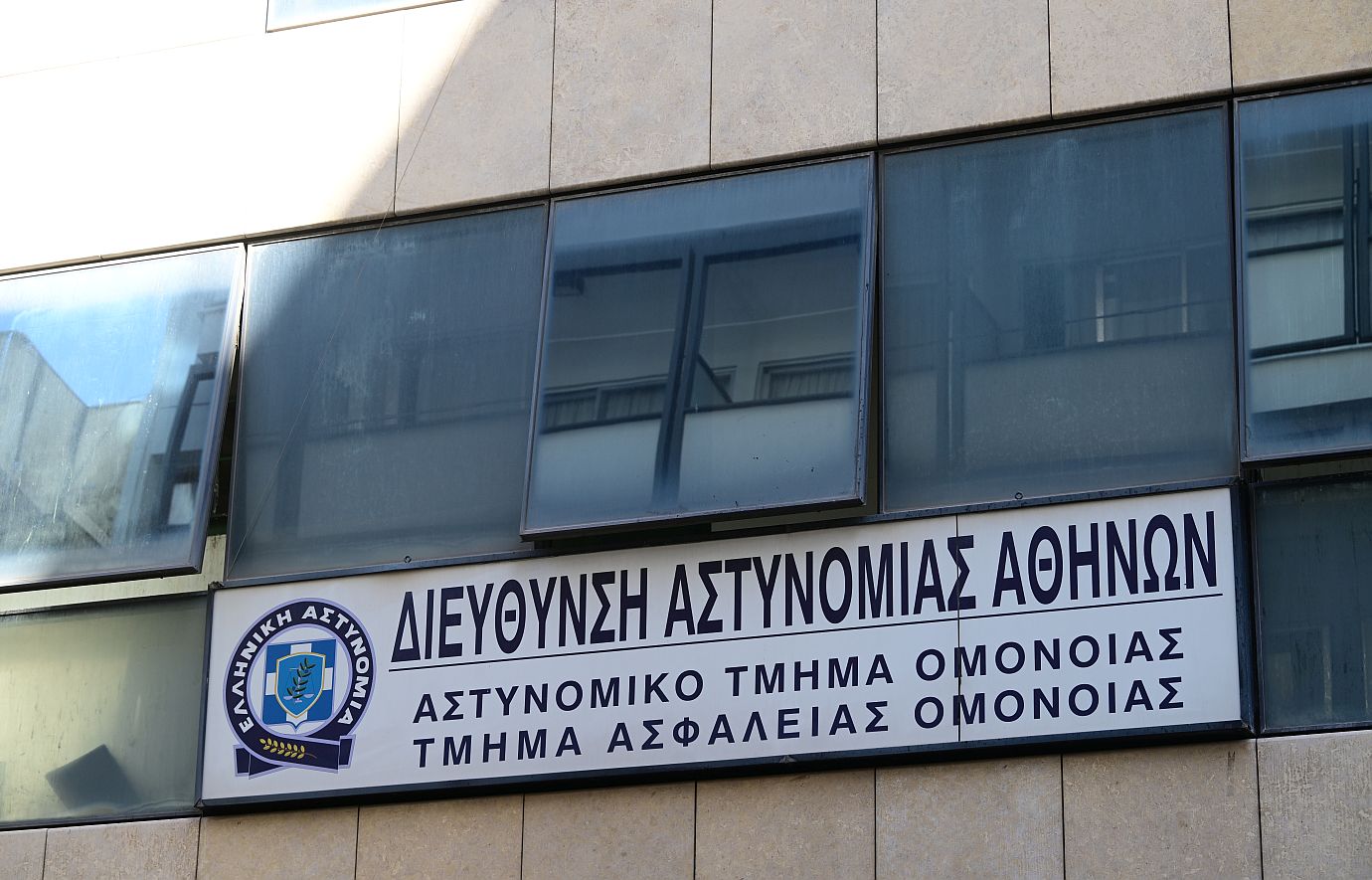 ΣΟΚ! Κρατούμενος πεθαίνει ξαφνικά στο Αστυνομικό Τμήμα Ομόνοιας