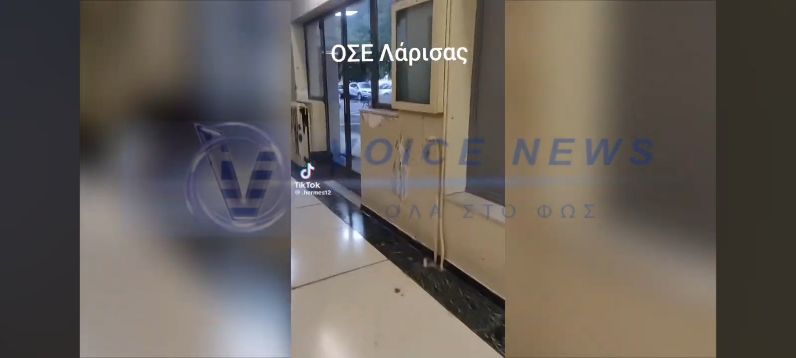 ΞΕΦΤΙΛΑ! ΜΟΝΟ ΟΙ ΝΕΡΟΤΣΟΥΛΗΘΡΕΣ ΛΕΙΠΟΥΝ ΑΠΟ ΤΟΝ ΣΤΑΘΜΟ ΤΟΥ ΟΣΕ ΣΤΗ ΛΑΡΙΣΑ! (ΒΙΝΤΕΟ)