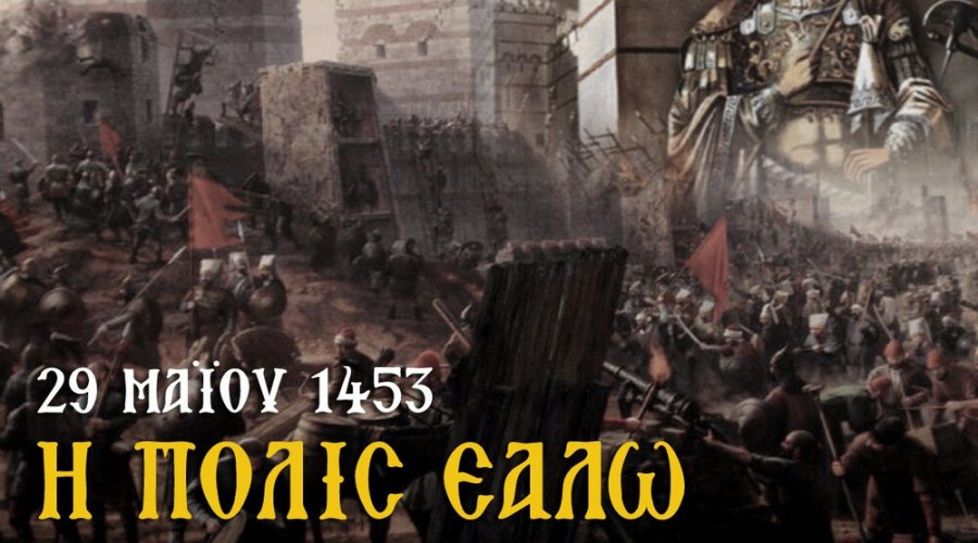 Η ΠΡΟΔΟΣΙΑ ΤΗΣ ΠΟΛΗΣ «Όταν η Κερκόπορτα δεν ήταν απλώς μια πόρτα…»