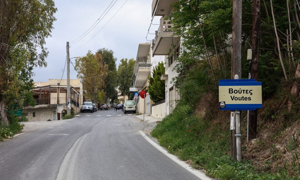 Βούτες: «Έκτακτα» μέτρα για τις ρωγμές