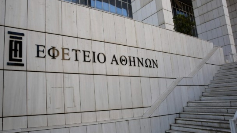 «ΦΑΡΣΑ» το τηλεφώνημα για βόμβα στο Εφετείο Αθηνών
