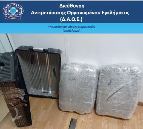 «Επιχείρησε» να «περάσει» μέσω του Ελ.Βενιζέλος πάνω από 21 κιλά «ακατέργαστης» κάνναβης