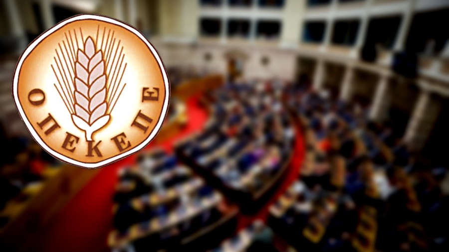 Νέες παραιτήσεις για το σκάνδαλο ΟΠΕΚΕΠΕ – Βαθαίνει το «ρήγμα» στο Μαξίμου