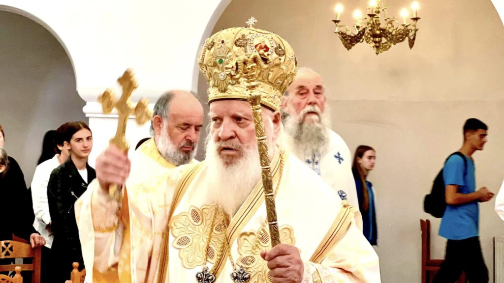 Εκοιμήθη ο Σεβασμιώτατος Μητροπολίτης Αργυροκάστρου Δημήτριος