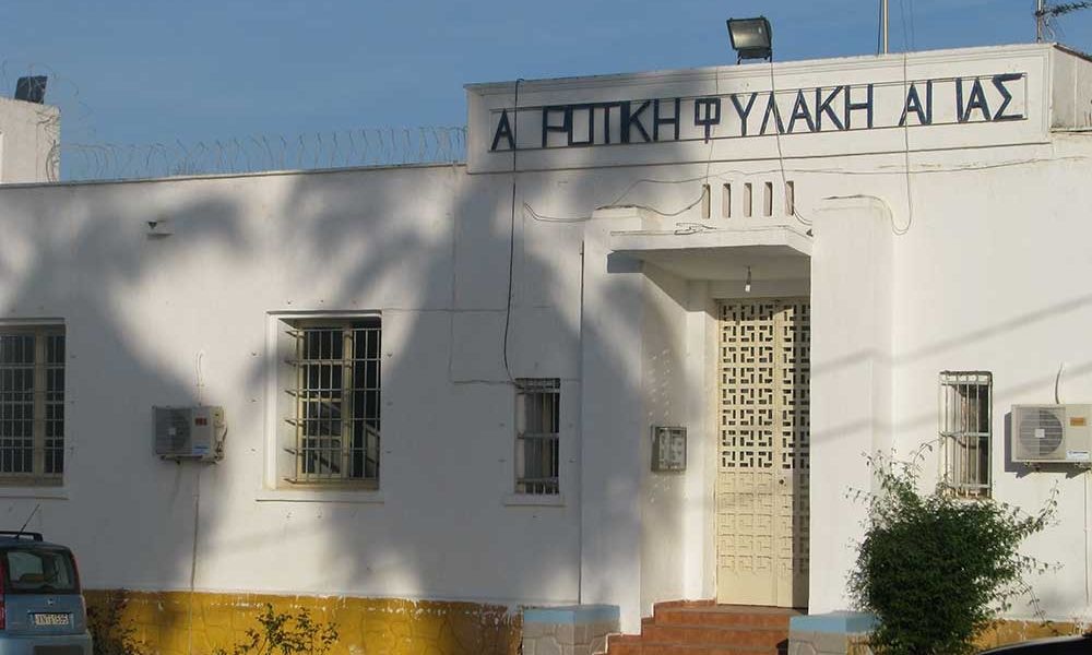 «ΣΥΝΑΓΕΡΜΟΣ» στα Χανιά: Απόδραση κρατουμένου από τις Αγροτικές Φυλακές