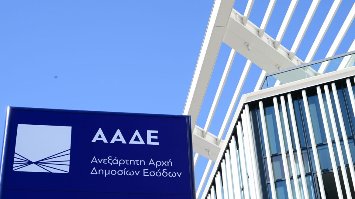 Τα κοράκια ξεσκίζουν την ελληνική οικονομία – Στο σφυρί οι περιουσίες των Ελλήνων