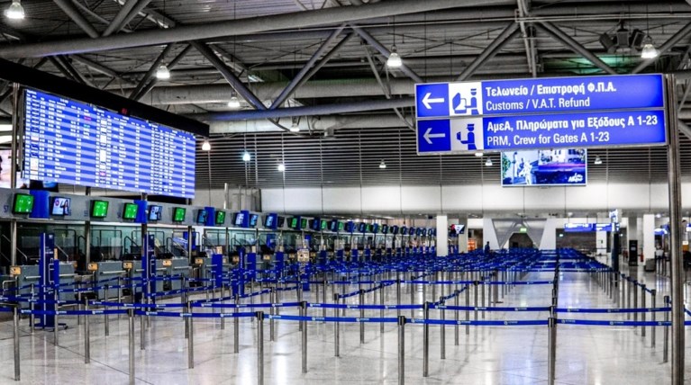 Αλλοδαπός «καταζητούμενος» συνελήφθη στο «Ελευθέριος Βενιζέλος»