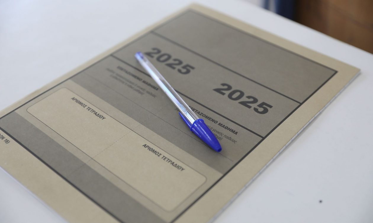 Πανελλήνιες 2025 – Μαθηματικά, Βιολογία και Αρχαία: Τα θέματα που έπεσαν σήμερα