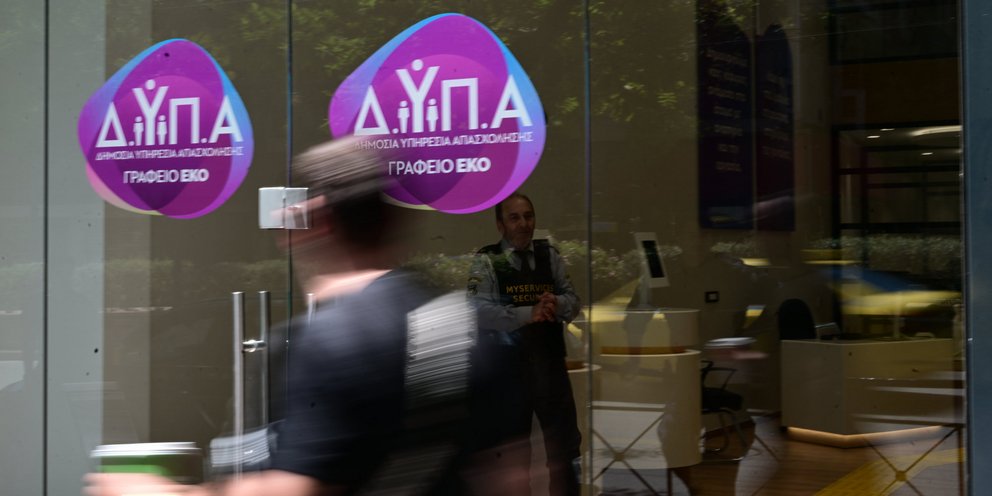ΔΥΠΑ: Πότε ξεκινούν οι «συνεντεύξεις» για το μητρώο εκπαιδευτικών