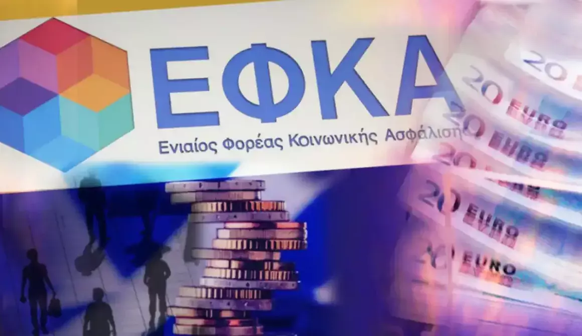 Ο ΕΦΚΑ «ΞΕΣΗΚΩΝΕΙ» κυνηγούς οφειλετών – Ιδιωτικοί «ΡΑΜΠΟ» θα σαρώνουν για λογαριασμό του!