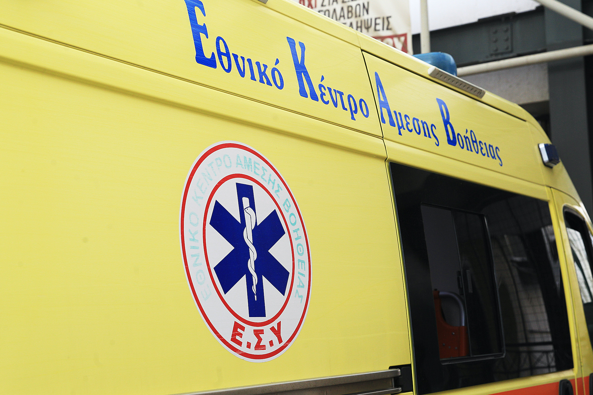 Σοβαρό τροχαίο στη Πανεπιστημίου