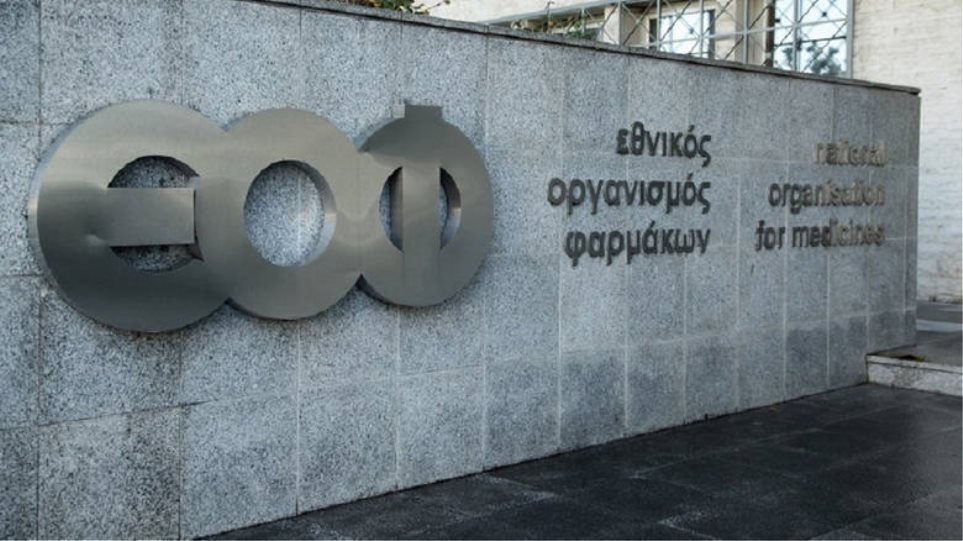 «ΑΜΕΣΗ ΑΠΑΓΟΡΕΥΣΗ» – Αποσύρεται συμπλήρωμα διατροφής
