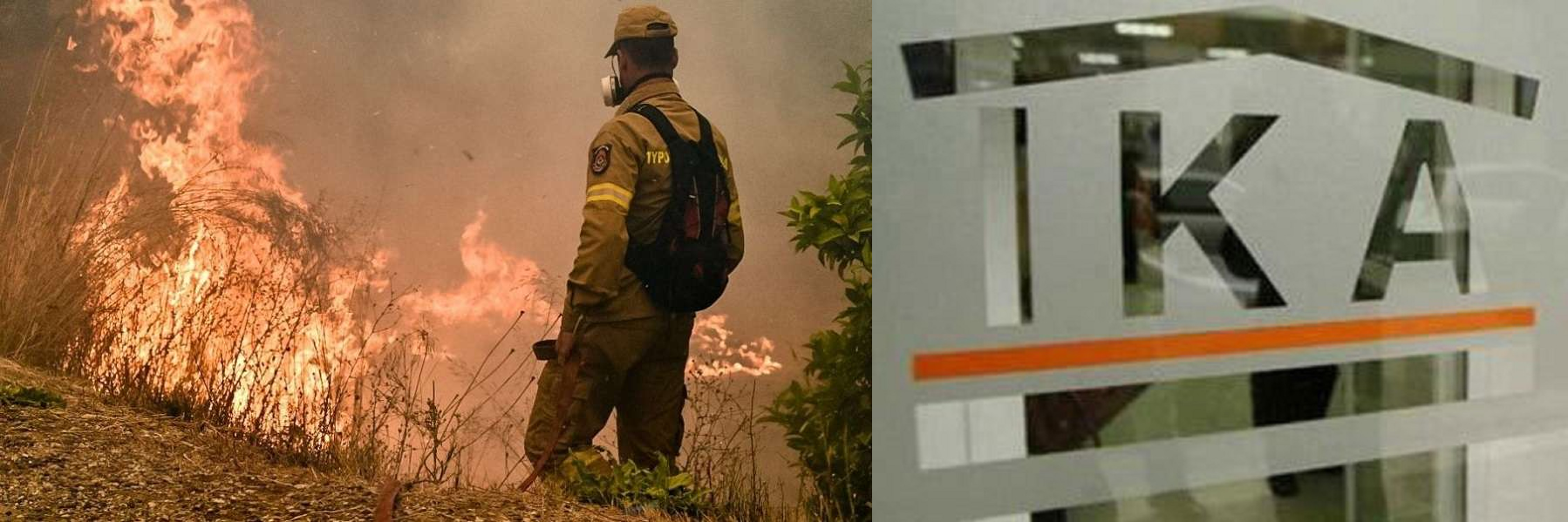 (ΒΙΝΤΕΟ) ΧΙΟΣ: «ΤΟ ΝΗΣΙ ΚΑΙΓΕΤΑΙ ΚΑΙ ΤΟ ΙΚΑ ΚΑΝΕΙ ΕΛΕΓΧΟΥΣ» ΝΤΡΟΠΗ!!!!
