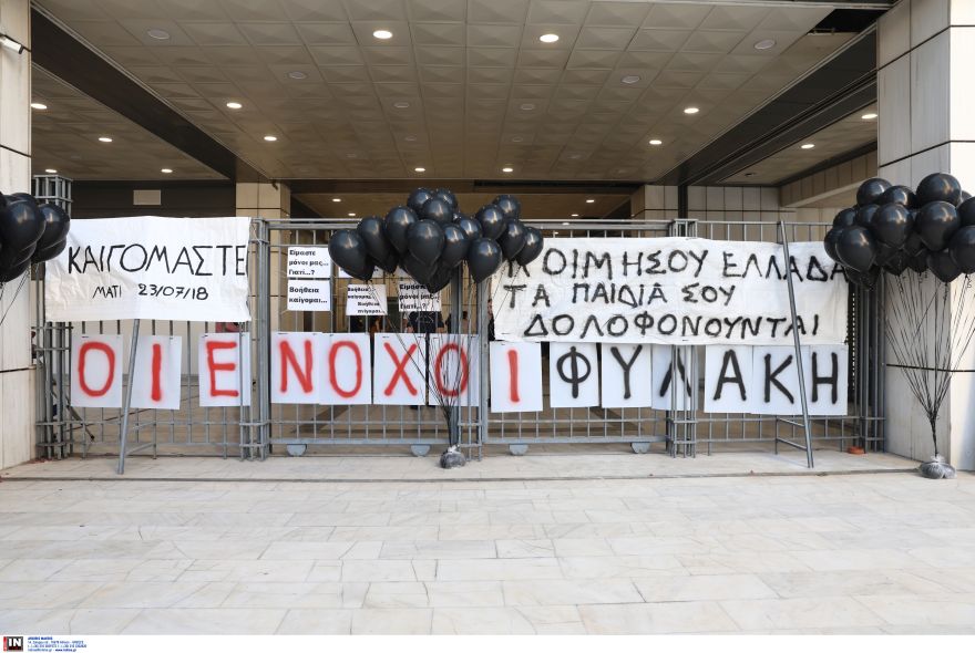 «ΚΑΤΑΔΙΚΗ-ΣΟΚ» Μόνο πλημμελήματα για 104 νεκρούς – Εξαγριωμένοι οι συγγενείς