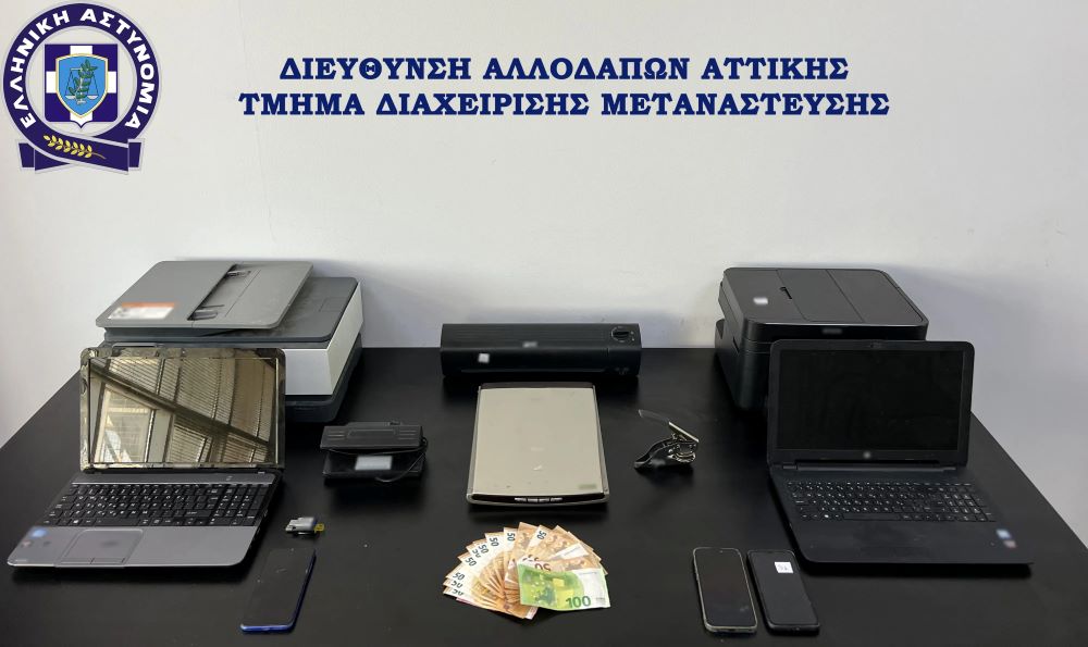 Είχαν «στήσει» πλήρως «εξοπλισμένο» εργαστήριο πλαστών εγγράφων -Σύλληψη 2 αλλοδαπών