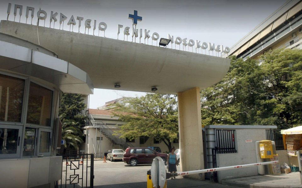 Θεσσαλονίκη: Σε Ιπποκράτειο και ΑΧΕΠΑ ο ένας «νεφρός» και ο ένας «κερατοειδής» του 14χρονου που πνίγηκε στον Άραχθο