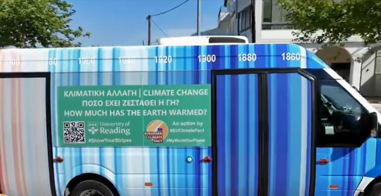 Από μπλε σε κατακόκκινο – Το Βαν που «φωνάζει» για το κλίμα!