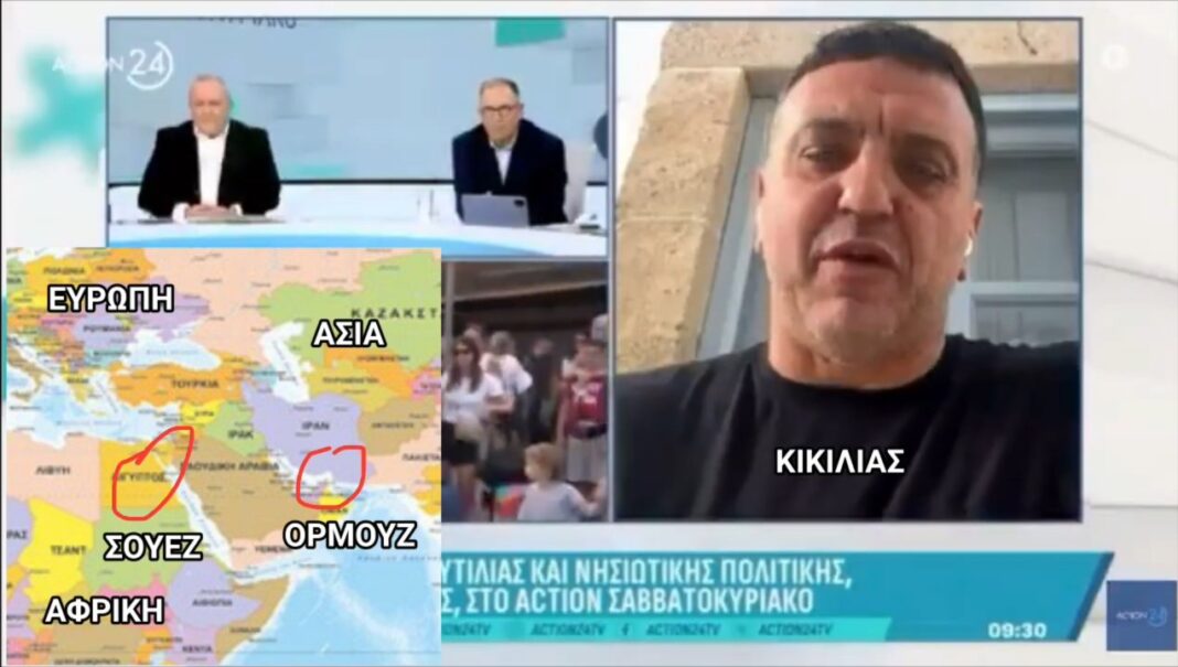 ΑΠΟ «ΓΚΑΦΑ ΣΕ ΓΚΑΦΑ Ο ΚΙΚΙΛΙΑΣ» ΤΟΝ «ΓΛΕΝΤΑΝΕ» ΣΤΑ ΣΟΣΙΑΛ