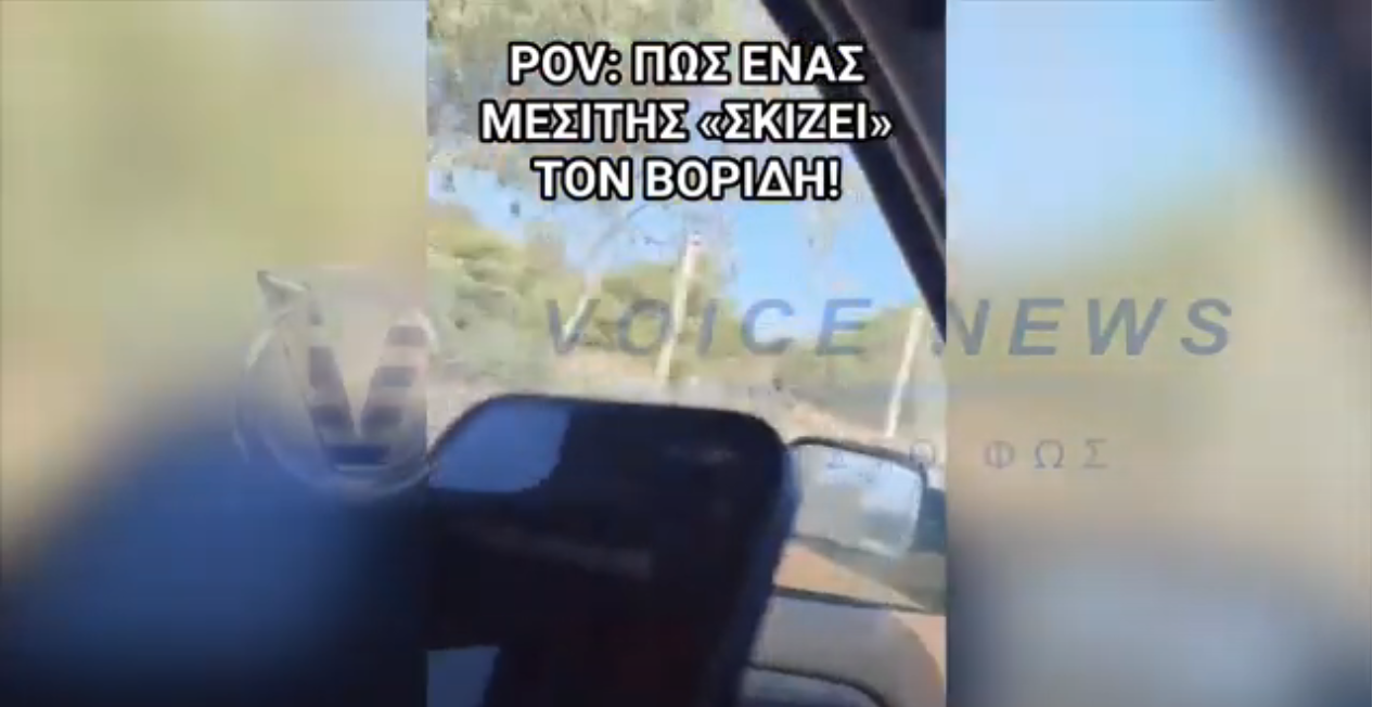 VIRAL! ΜΕΣΙΤΗΣ «ΠΕΤΣΟΚΟΒΕΙ» ΤΟ ΥΠΟΥΡΓΕΙΟ ΜΕΤΑΝΑΣΤΕΥΣΗΣ ΠΟΥ ΨΑΧΝΕΙ ΣΠΙΤΙΑ ΓΙΑ ΛΑΘΡΟΜΕΤΑΝΑΣΤΕΣ (ΒΙΝΤΕΟ)