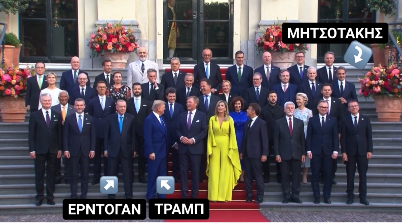 Κομπάρσος ο Μητσοτάκης στη Σύνοδο του ΝΑΤΟ στη Χάγη!