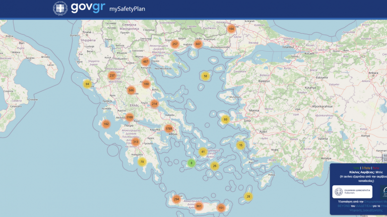 mySafetyPlan: Ο χάρτης με τα ασφαλή σημεία συγκέντρωσης στην Ελλάδα σε περίπτωση έκτακτης ανάγκης