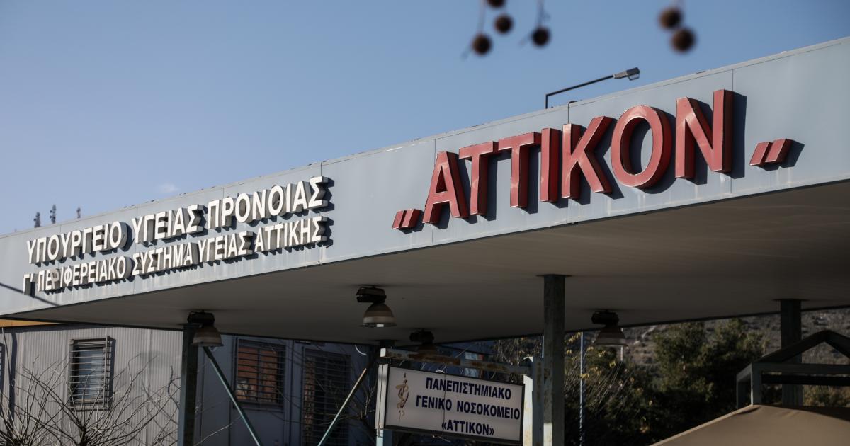 Αττικόν: Τραυματίας υπό την επήρεια αλκοόλ και ναρκωτικών «ΕΠΙΤΕΘΗΚΕ» σε διασώστη του ΕΚΑΒ