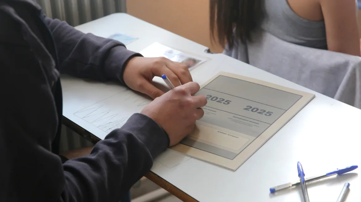 Πανελλαδικές Εξετάσεις 2025: Eξετάζονται τα Ειδικά Μαθήματα – Πότε θα ανακοινωθούν οι βαθμολογίες;