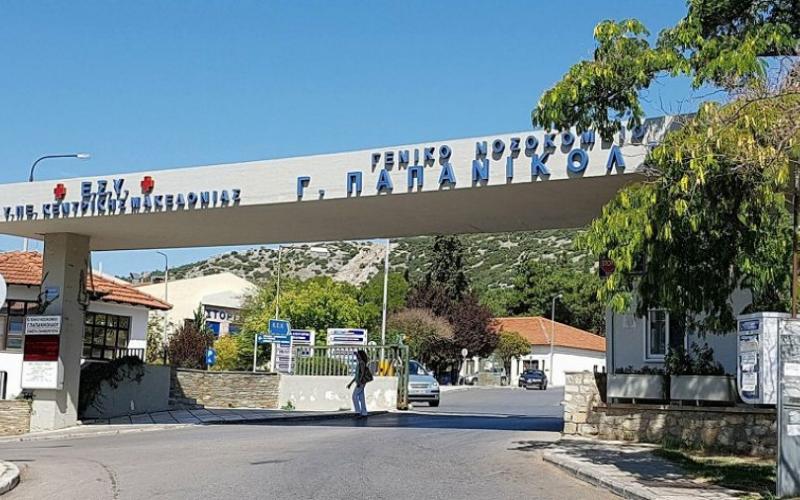 ΦΗΜΕΣ! Πήρε το κυλικείο του νοσοκομείου Παπανικολάου ο πατέρας της Έλενας Ράπτη;