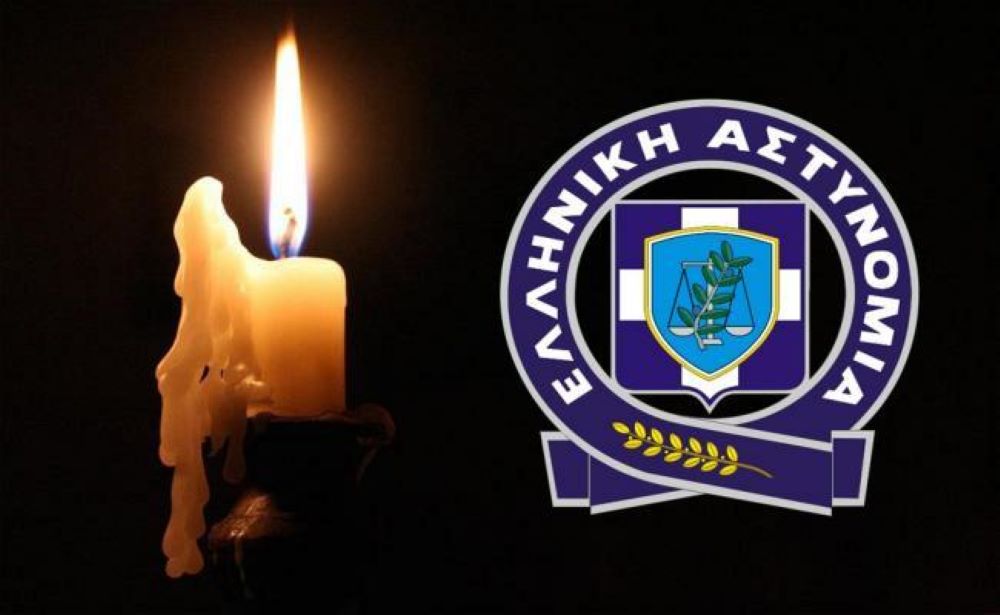«ΠΕΝΘΟΣ» στην ΕΛ.ΑΣ. – Πέθανε 54χρονος «εν ενεργεία» αστυνομικός