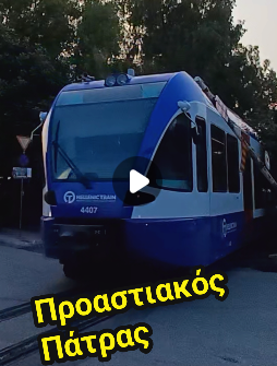«ΟΛΑ ΑΥΤΟΜΑΤΑ» ΚΑΤΑ ΤΑ ΑΛΛΑ … (ΒΙΝΤΕΟ)