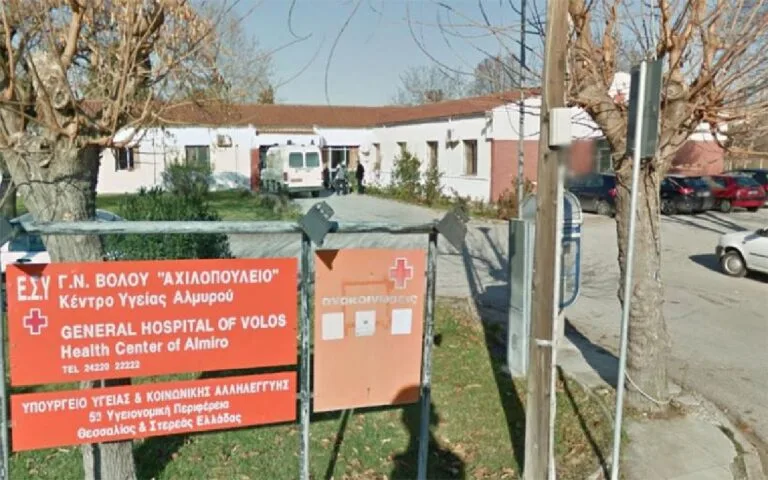 «ΣΟΚ» 37χρονος άνδρας πέθανε λίγα βήματα έξω από το Κέντρο Υγείας!