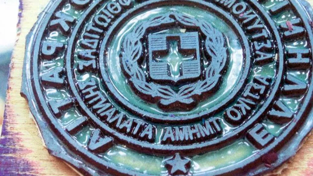 Ξηλώνουν το Σύνταγμα για να ξαναμοιράσουν τα γραφεία – Ζήτημα δημοκρατίας