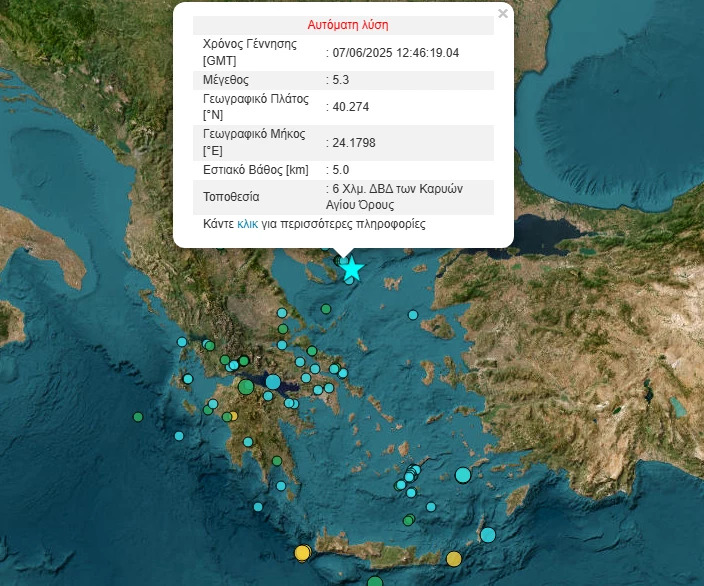 Σεισμός 5,3 Ρίχτερ στο Άγιο Όρος