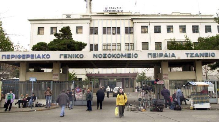 Τζάνειο: «Σε βαριά αλλά σταθερή κατάσταση» η 62χρονη